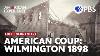 American Coup Wilmington 1898 Full Documentary American Experience Pbs