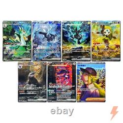 Boulon Noir SAR Set Complet de 7 167-173/308 SV11B Carte Pokemon Japonaise