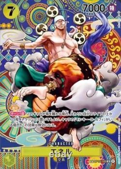 Carte One Piece OP05, ensemble complet de cartes spéciales Nami Uta Yamato