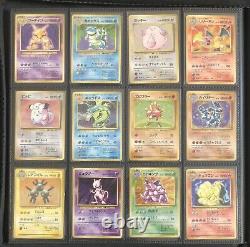 Carte Pokemon Set De Base Complet Japonais 102/102 Ex-NM