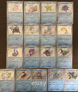 Carte Pokémon Shiny Treasure ex S Ensemble Complet de 129 sv4a Pokémon