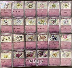 Carte Pokémon Shiny Treasure ex S Ensemble Complet de 129 sv4a Pokémon