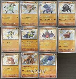 Carte Pokémon Shiny Treasure ex S Ensemble Complet de 129 sv4a Pokémon