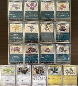 Carte Pokémon Shiny Treasure ex S Ensemble Complet de 129 sv4a Pokémon