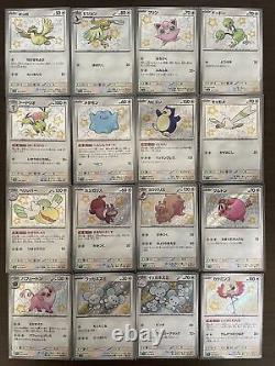 Carte Pokémon Shiny Treasure ex S Ensemble Complet de 129 sv4a Pokémon