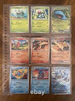 Cartes Pokémon Serie 151 Set de base COMPLET 001/165 à 165/165