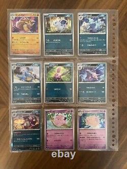Cartes Pokémon Serie 151 Set de base COMPLET 001/165 à 165/165