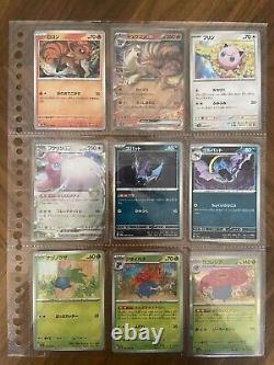 Cartes Pokémon Serie 151 Set de base COMPLET 001/165 à 165/165