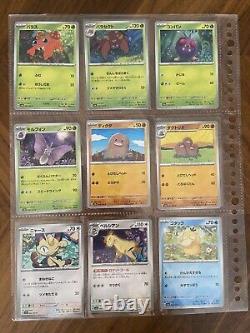 Cartes Pokémon Serie 151 Set de base COMPLET 001/165 à 165/165