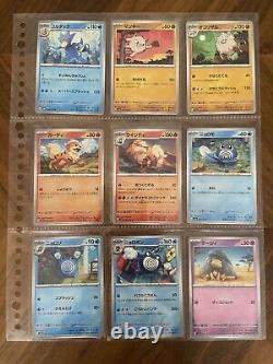 Cartes Pokémon Serie 151 Set de base COMPLET 001/165 à 165/165