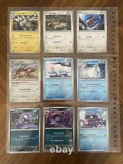 Cartes Pokémon Serie 151 Set de base COMPLET 001/165 à 165/165