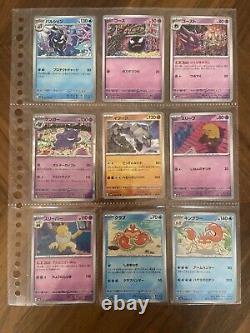 Cartes Pokémon Serie 151 Set de base COMPLET 001/165 à 165/165