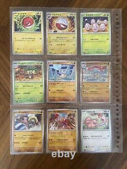 Cartes Pokémon Serie 151 Set de base COMPLET 001/165 à 165/165