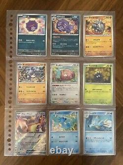 Cartes Pokémon Serie 151 Set de base COMPLET 001/165 à 165/165