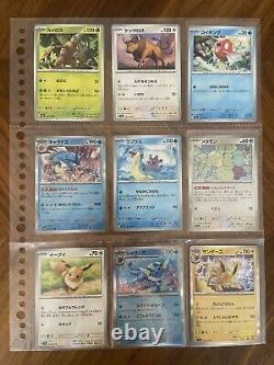 Cartes Pokémon Serie 151 Set de base COMPLET 001/165 à 165/165