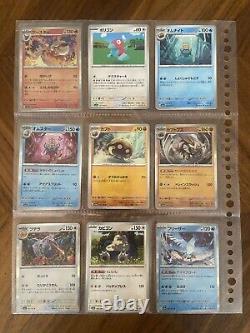 Cartes Pokémon Serie 151 Set de base COMPLET 001/165 à 165/165