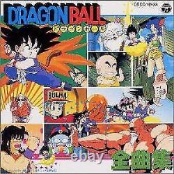 Collection complète de Dragon Ball CD