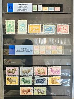 Collection complète de timbres de Mongolie 1958-2024 MNH, haute qualité