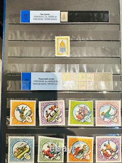 Collection complète de timbres de Mongolie 1958-2024 MNH, haute qualité