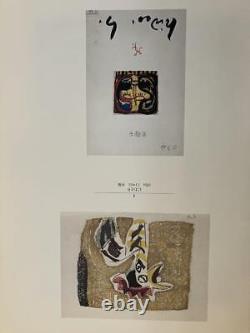 Collection complète des ouvres de Hideo Hagiwara, gravure sur bois du Japon