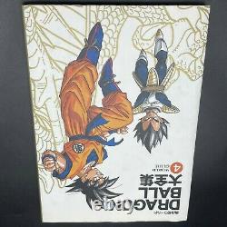 Dragon Ball Daizenshuu Complet Ensemble De 7 Livres Akira Toriyama vol1-7 Jpn