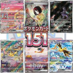 Jeu de cartes Pokémon japonaises, 151 pièces, toutes EX/AR/SAR/UR/Full