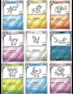 Jeu de cartes complet YU NAGABA x Pokemon Eevee's Promo Special Set de 9 NM