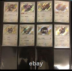 Lot de 104/104 Carte Pokémon Shiny Star V Complet Différentes Couleurs Set