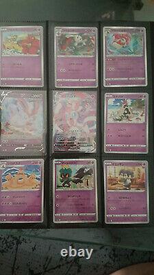 Lot de Carte Pokemon s6a Japonaise Regular set complet 69/69
