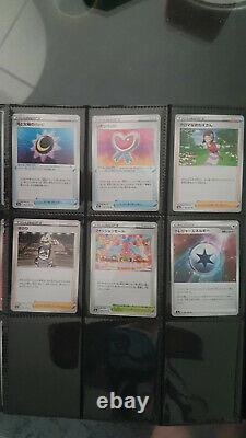 Lot de Carte Pokemon s6a Japonaise Regular set complet 69/69