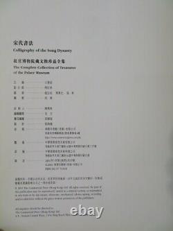 Palace Musée / Calligraphie De The Song Dynasty la Collection Complète 1st 2001