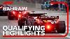Qualifying Highlights 2023 Bahrain Grand Prix