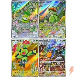 SV11B AR Jeu Complet de 72 087-158/086 Carte Pokemon Japonaise