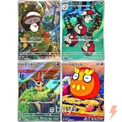 SV11B AR Jeu Complet de 72 087-158/086 Carte Pokemon Japonaise