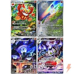 SV11B AR Jeu Complet de 72 087-158/086 Carte Pokemon Japonaise