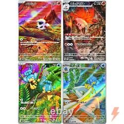 SV11B AR Jeu Complet de 72 087-158/086 Carte Pokemon Japonaise