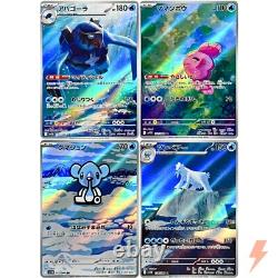 SV11B AR Jeu Complet de 72 087-158/086 Carte Pokemon Japonaise