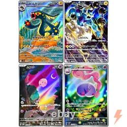 SV11B AR Jeu Complet de 72 087-158/086 Carte Pokemon Japonaise