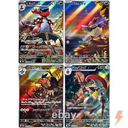 SV11B AR Jeu Complet de 72 087-158/086 Carte Pokemon Japonaise