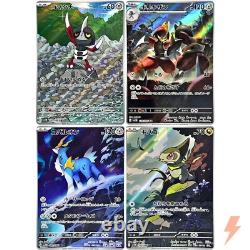 SV11B AR Jeu Complet de 72 087-158/086 Carte Pokemon Japonaise