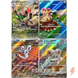 SV11B AR Jeu Complet de 72 087-158/086 Carte Pokemon Japonaise