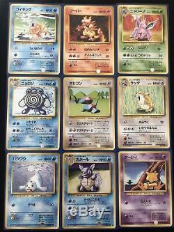 Set de Base Japonais Non-Holo COMPLET 86 Cartes Pokémon PACKFRESH