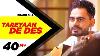 Tareyaan De Des Full Video Prabh Gill Maninder Kailey Desi Routz Sukh Sanghera