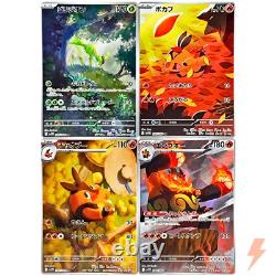 White Flare AR Set Complet de 72 087-158/808 SV11W Carte Pokemon Japonaise