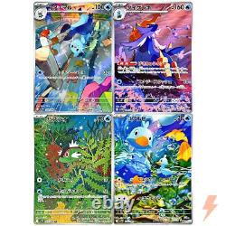 White Flare AR Set Complet de 72 087-158/808 SV11W Carte Pokemon Japonaise