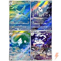 White Flare AR Set Complet de 72 087-158/808 SV11W Carte Pokemon Japonaise