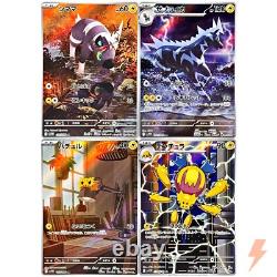 White Flare AR Set Complet de 72 087-158/808 SV11W Carte Pokemon Japonaise