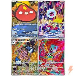 White Flare AR Set Complet de 72 087-158/808 SV11W Carte Pokemon Japonaise