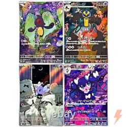 White Flare AR Set Complet de 72 087-158/808 SV11W Carte Pokemon Japonaise