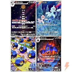 White Flare AR Set Complet de 72 087-158/808 SV11W Carte Pokemon Japonaise